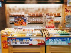 -味多美蛋糕(双安店)