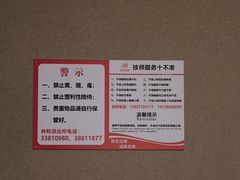 -懂生足疗SPA·康怡(天河北店)