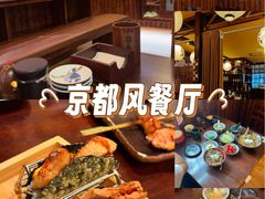 -鸟鹏烧鸟居酒屋(仁恒梦中心店)