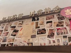 -彬媽糖水(侨鑫国际店)