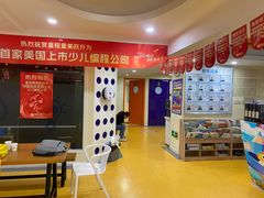 -童程童美信奥赛科技特长·乐高编程科创机器人(科大校区)