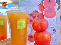 -奈雪的茶(湖滨银泰in77C区PRO店)