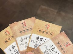 -映像徐州(滨湖店)