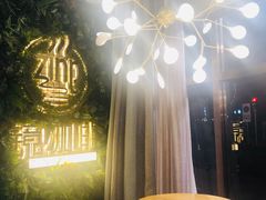 -ZING COFFEE 镜咖啡