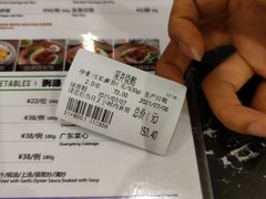 -龙记香港茶餐厅(久光百货店)