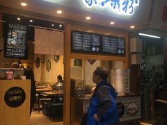 门面-笋爷高汤嗦螺粉·螺蛳粉(上社店)