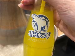 -北门涮肉·铜锅涮肉(南锣鼓巷店)