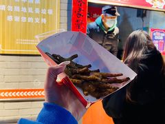 -芙蓉泉·烤鸡爪(芙蓉街店)