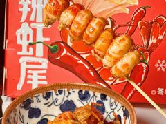 -长沙文和友(海信广场店)