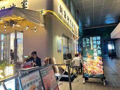 -嘚瑟人生烧烤·东北大油边(大学路店)