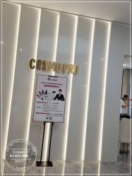 -COSMO PRO造型