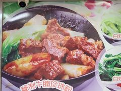 -珍珍小食店(西华路店)