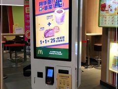 -麦当劳(西单明珠店)