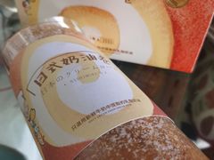 -西村叔叔的店·面包·甜品·蛋糕(清河万象汇店)