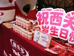 -西关味(大卫城店)
