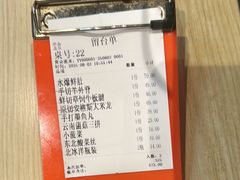 -东门口·新式老北京火锅(河西龙湖天街店)