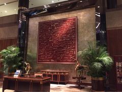 iphone_upload_pic-上海新锦江大酒店