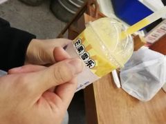 -果呀呀(凯德广场店)