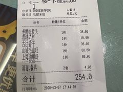 -长兴菜馆(高桥店)