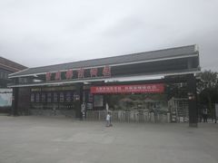 -武汉紫薇都市田园