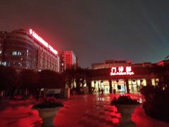 -成都市第一人民医院(南区)