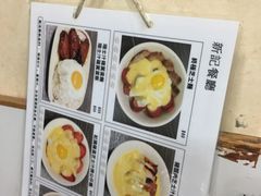 -新记餐厅(香槟大厦店)