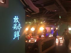 -佬麻雀·新湘菜(珠海金发购物中心店)