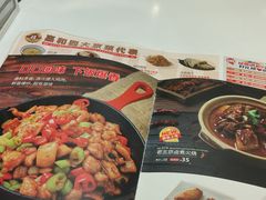 -嘉和一品粥(政府街店)