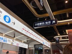 -敏华冰厅(平安金融中心店)