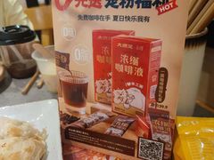 -大师兄·西北小馆(南沙万达广场店)