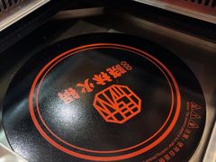 -晓林火锅(安定门店)