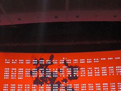 -中影国际影城(兰生大厦店)