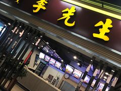 蒜泥海带丝-李先生牛肉面大王(包头火车站店)