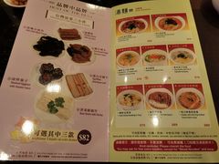 -中国厨房/台湾牛肉面
