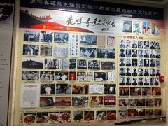 -鹿鸣春饭店(总店)