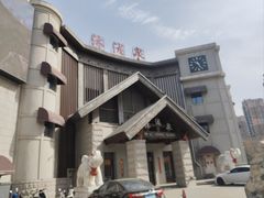 -沐泷泉(阳光店)