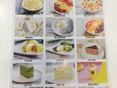 -夏羽记甜品(小榄大信店)