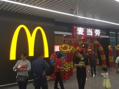 等位区-麦当劳(皇岗路店)