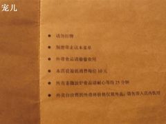 -Babycat私家御饼屋(龙头路一店)