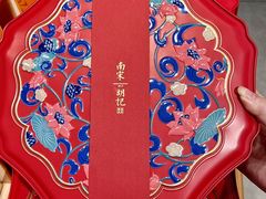 -南宋胡记(杭州体育场路店)