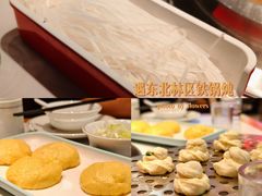 -遇东北林区铁锅炖(南开店)