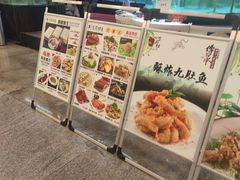 -金厨坊(钻石城店)