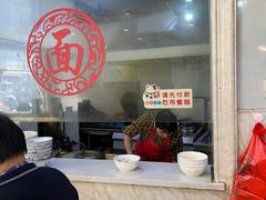 -庙桥肠肠面