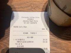 -星巴克(枣阳路店)