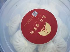 -东升灌浆包(辛庄街总店)