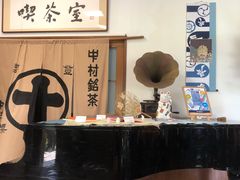 -中村藤吉(本店)