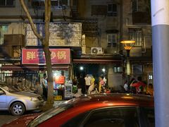 门面-南湖胖子砂锅(南湖店)