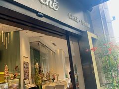 -澈烘焙·生日蛋糕·下午茶(龙华店)