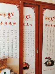 点击看大图 -御森堂熏蒸养生馆