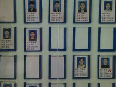 -上海市杨浦区牙病防治所